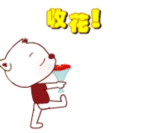 回忆的表情符号4