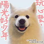 微信文字表情包母亲节4