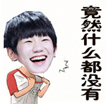 给男朋友道歉了表情包2