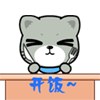 有关爱情的表情图片4