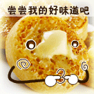 3d表情包恶搞12