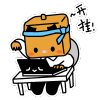 搞笑暴走表情6