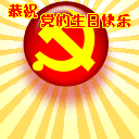邓小年轻的图片2