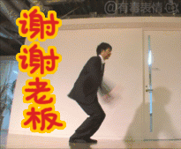 原神雷电将军被当剑鞘表情包1