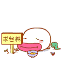 表达找不到工作心情烦躁的表情9