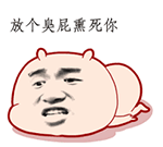 爱情还有希望表情包8
