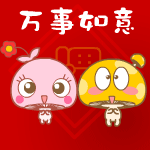 我有意见表情包8