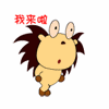 皮友搞笑表情包11