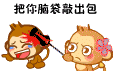 满月表情包祝贺10