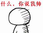 表情包动图 最新版5