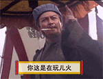 偶像梦幻祭niki表情包6