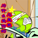 真人表情包女沙雕10
