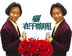 人物梦幻带字表情图片大全6