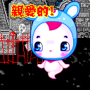 微信表情包互发啤酒会碰杯吗11