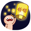 有关you.的动画表情13