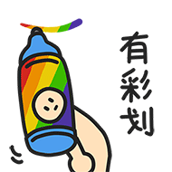 美的表情图片10