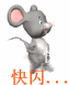 猫咪的日常动漫表情包带字5