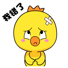 微信几个表情拼爱心每行12个5