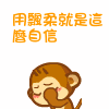 帅哥晚上好表情8