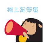 动漫gif 表情包7