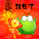 精选8组脸皮厚的动漫表情8