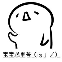 形容他们的聊天表情6