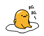 帅哥不懂爱情表情包5