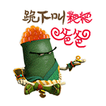 比喻服务员的聊天表情的词语1