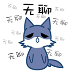 经典蘑菇头长胖表情包4