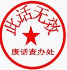 小美女得意的笑容表情包1