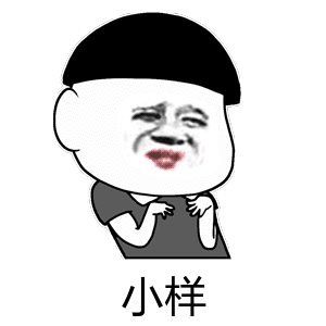 发错群搞笑表情包3