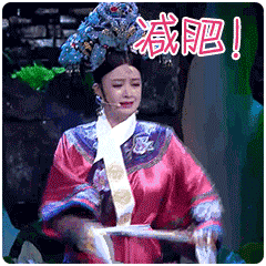 我想你qq表情5