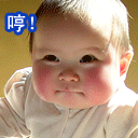 动态表情包帅哥过来啊9
