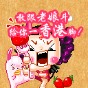 小众又高级的祝福文案表情5