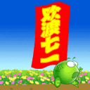 黄污表情包7