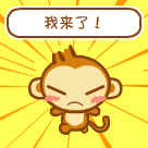 崔胜贤搞笑表情包带字7