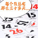 喜羊羊表情恶搞12