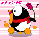 微信表情包没人在表情5