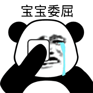 如何看待微信表情包更新10