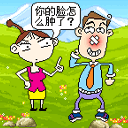 帅哥用这种表情演唱会10