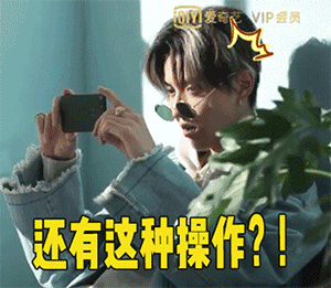 倩女幽魂经典片段表情包7