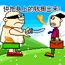 帅哥唱的真好听啊表情到位3