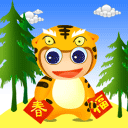 黄子韬qq表情包大全下载11