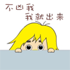 微信动态图文字表情包6
