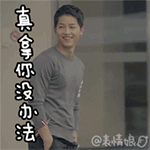 2023含有雕琢的表情包14