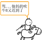 QQ的所有表情用意5
