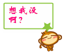 副驾驶美女表情包1