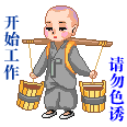抱怨表示什么9