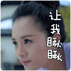 吃包子图片表情图片5