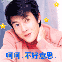 吐血心表情包12